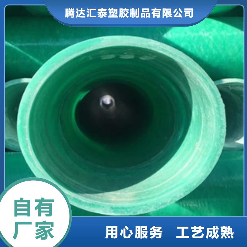 玻璃钢管双壁波纹管厂家超产品在细节