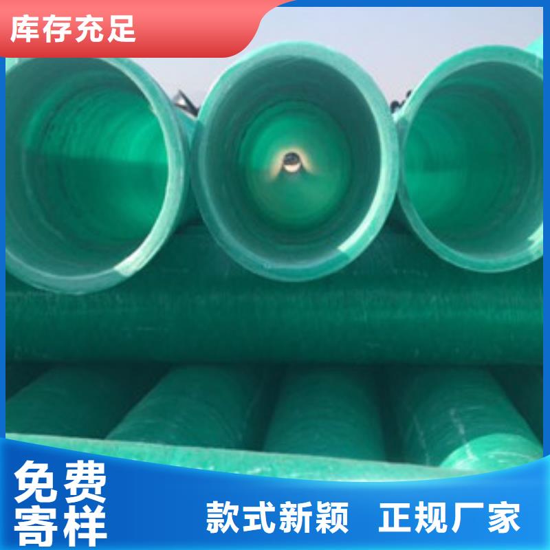 【 玻璃钢管 玻璃钢量大从优】-服务范围包括新荣|广灵|阳泉|临汾|晋中|太原|晋城|长治|忻州等