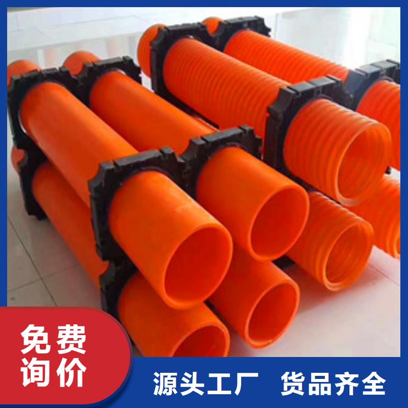 mpp電力管螺旋波紋管用心服務(wù)