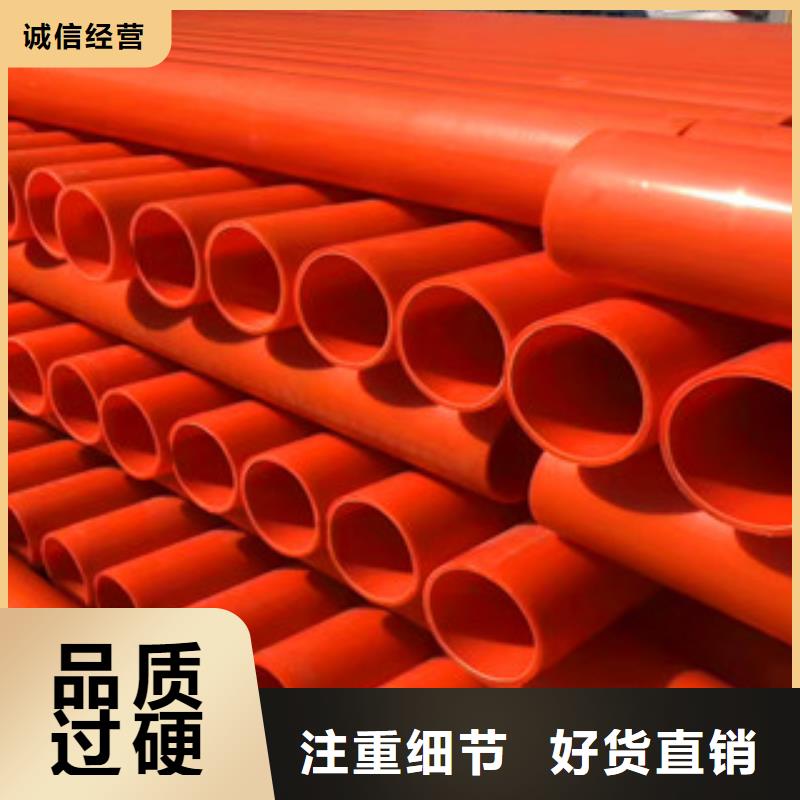 mpp电力管_电力管设计制造销售服务一体
