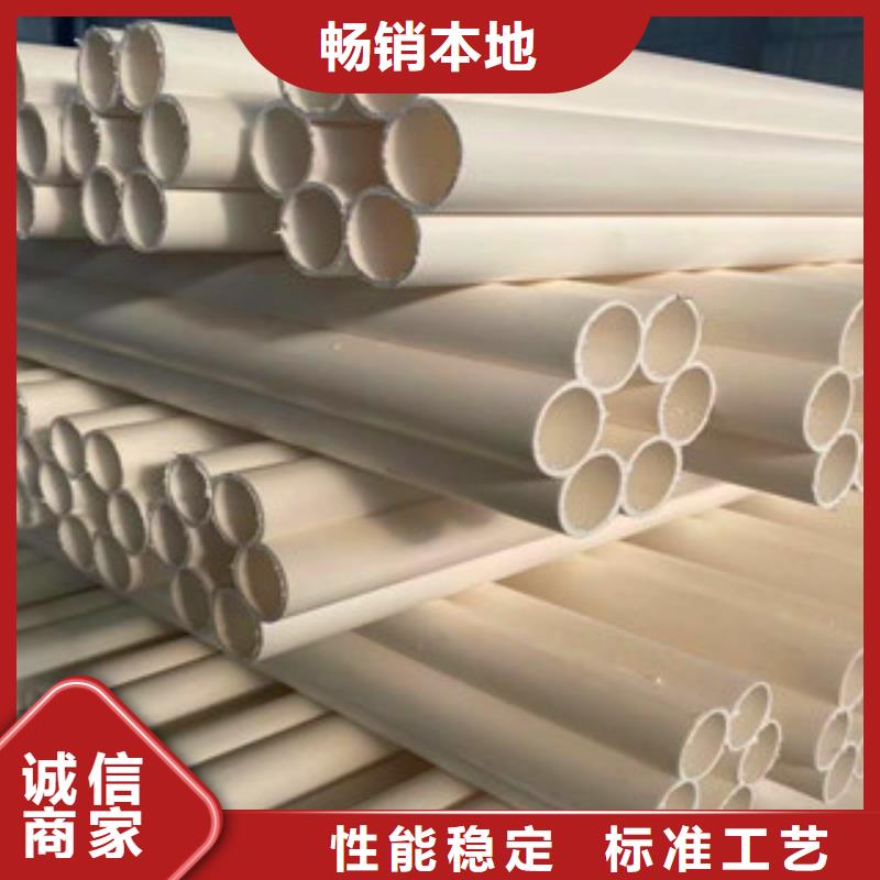 七孔梅花管mpp電力管材定制零售批發(fā)