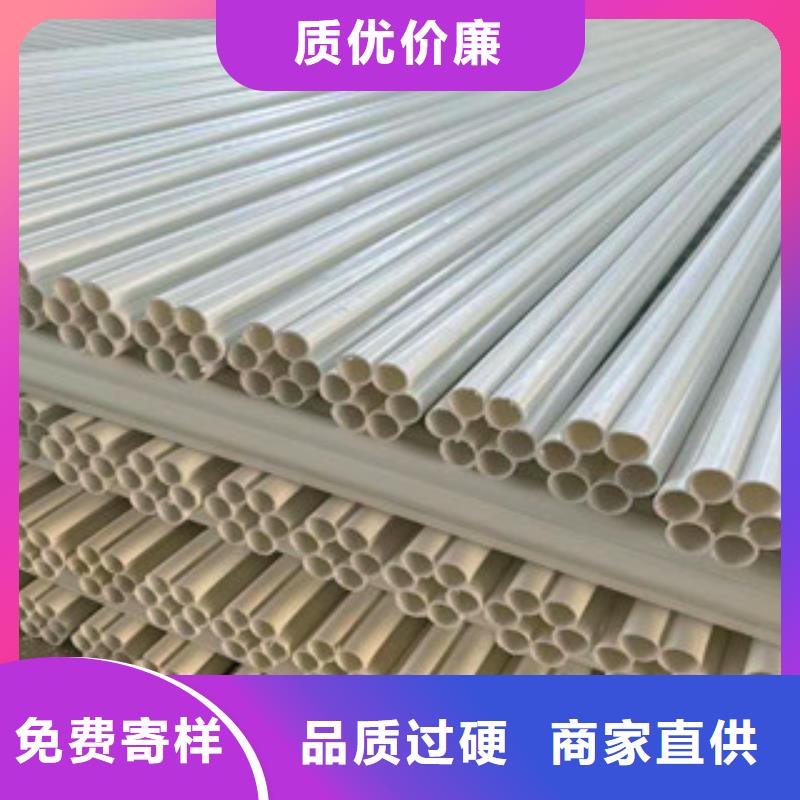 七孔梅花管mpp電力管材定制零售批發(fā)