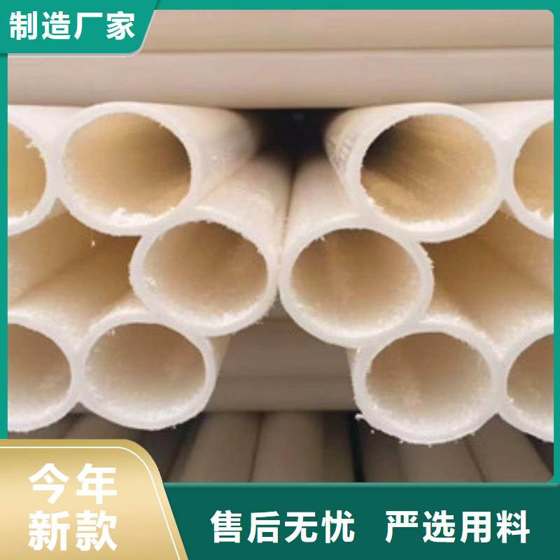 七孔梅花管mpp電力管材定制零售批發(fā)