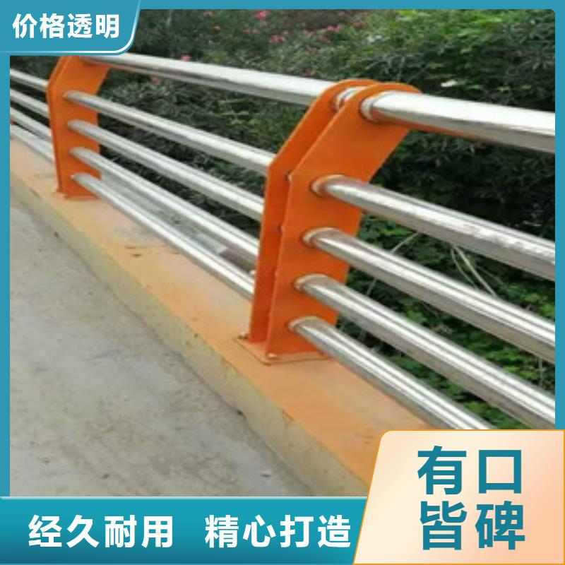 【不锈钢复合管护栏】中央分隔栏品质不将就
