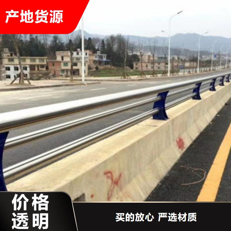 不锈钢复合管护栏,道路护栏品质信得过