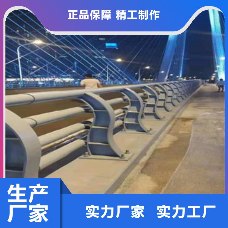 不銹鋼復(fù)合管護(hù)欄【城市景觀防護(hù)欄】就近發(fā)貨