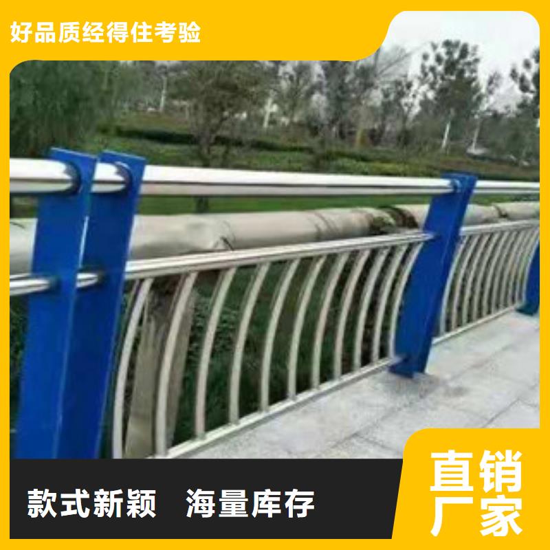 不锈钢复合管护栏防撞栏杆实力优品