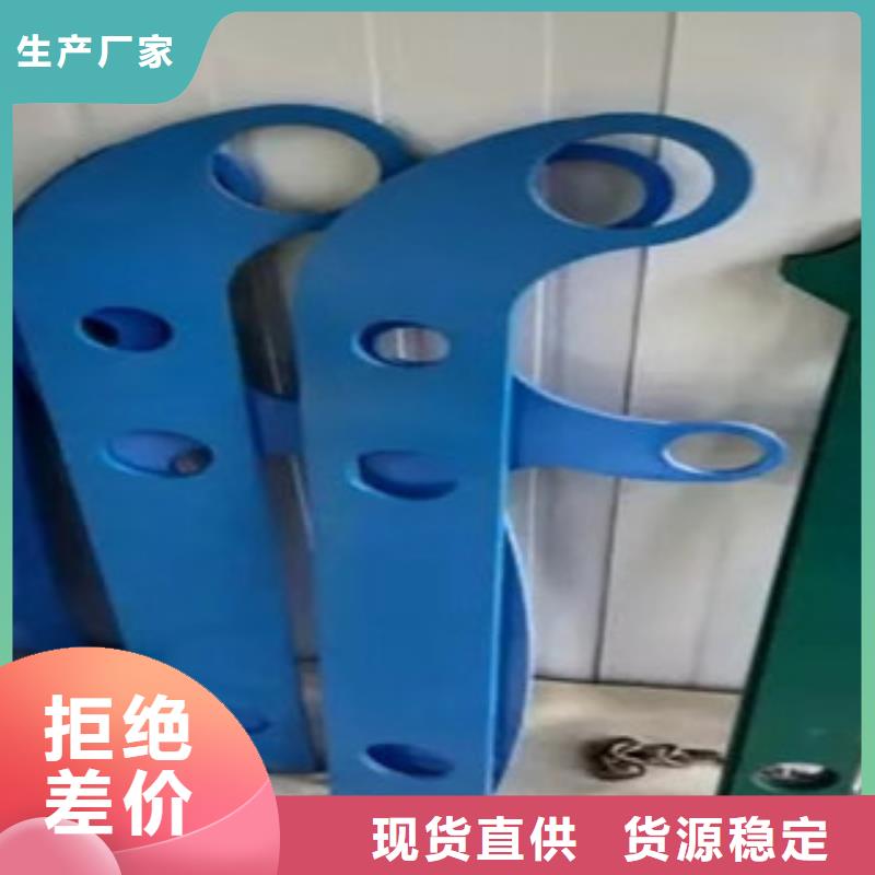 不銹鋼復合管護欄M型防撞護欄一站式供應