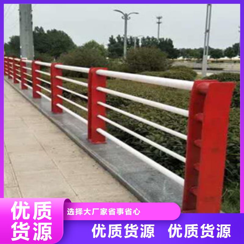 【3不銹鋼復合管護欄現貨銷售】