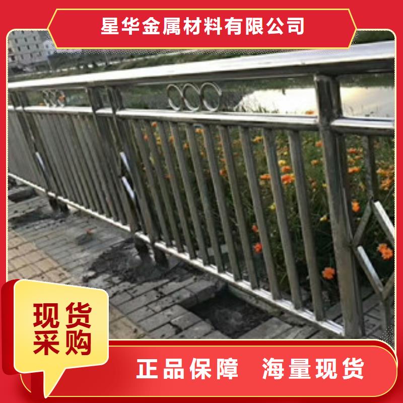 4-【景观】护栏厂家直销安全放心