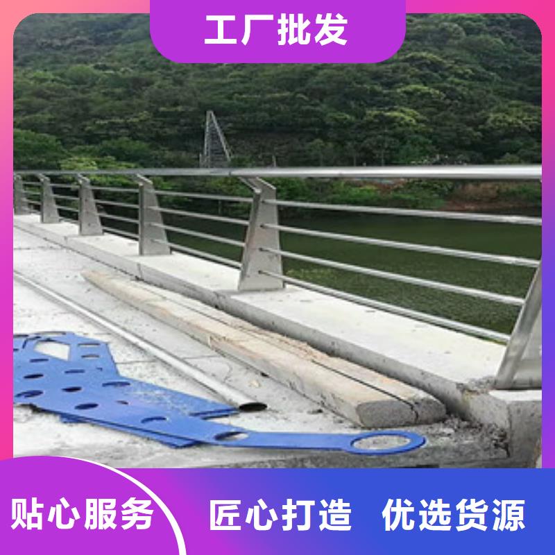 4【橋梁燈光護(hù)欄】源頭廠家量大價(jià)優(yōu)