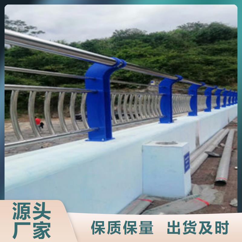 4_河道護欄今年新款