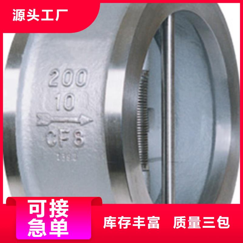 球閥遠大天津生產型