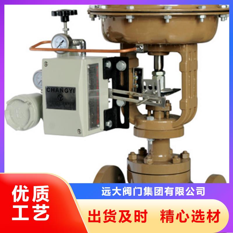 【球閥閘閥全品類現貨】