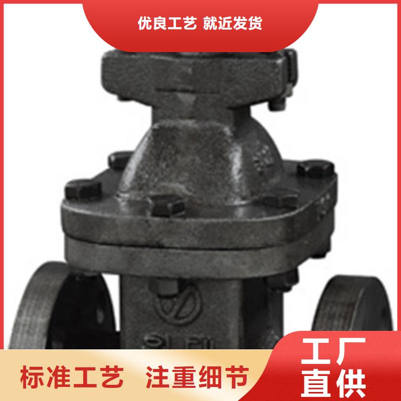 蝶閥,閘閥買的是放心