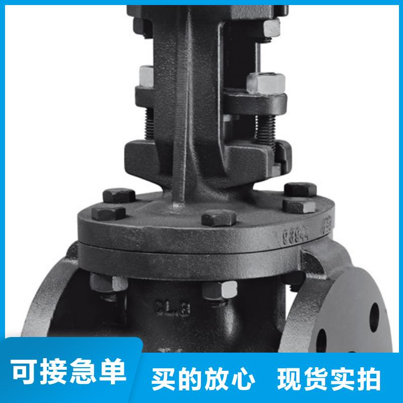 蝶閥遠(yuǎn)大閥門天津分公司貨真價實(shí)