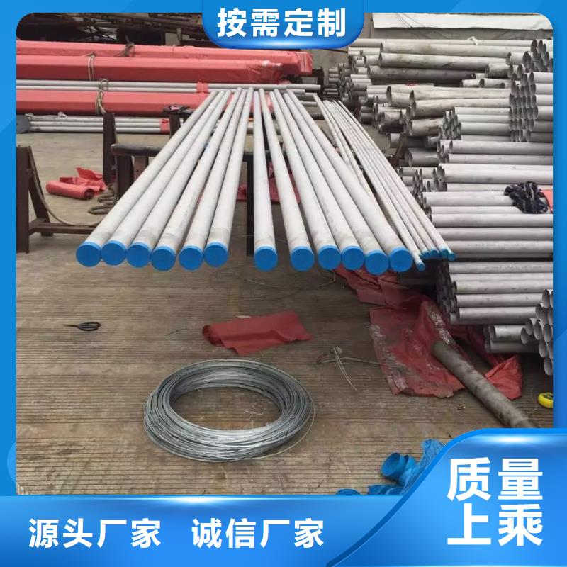 不锈钢无缝管不锈钢卷板源头厂家来图定制