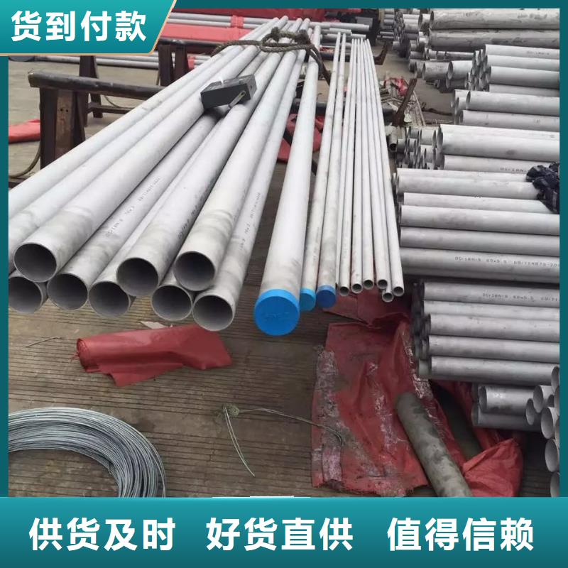 不銹鋼無縫管不銹鋼焊管讓利客戶