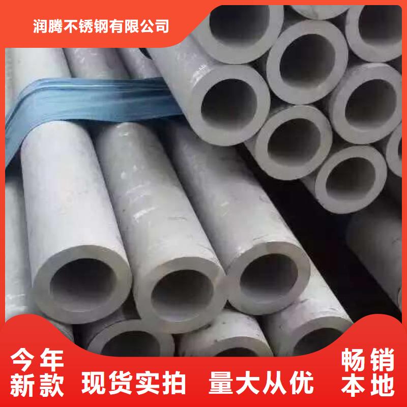 不銹鋼無縫管不銹鋼角鋼品牌專營