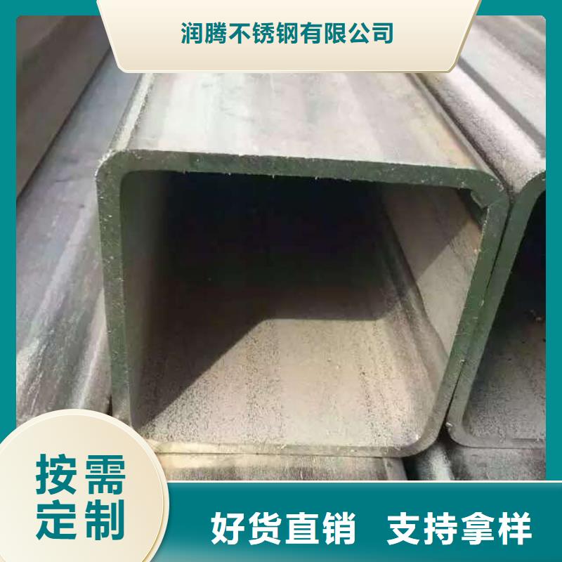 不銹鋼無縫管不銹鋼角鋼品質值得信賴