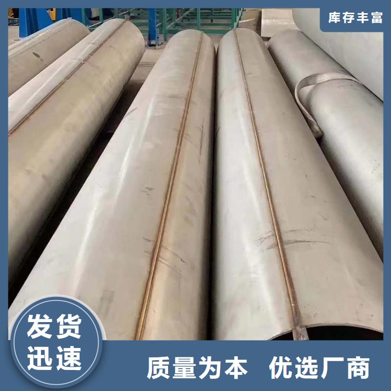 不銹鋼無縫管【不銹鋼】廠家型號齊全