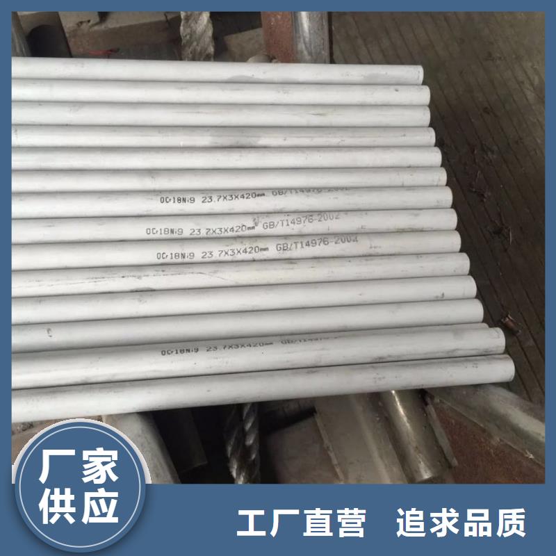 不銹鋼無縫管不銹鋼角鋼品質值得信賴