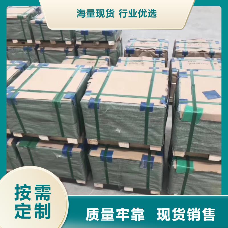 不銹鋼板不銹鋼天溝優選貨源