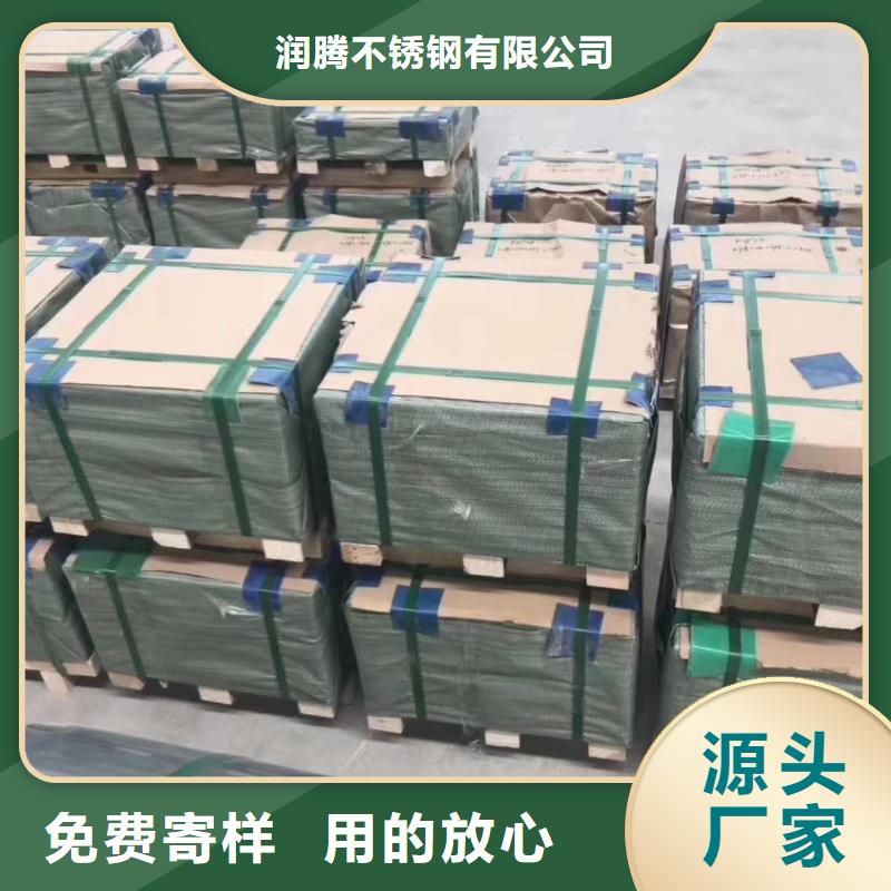 不銹鋼板不銹鋼滿足客戶需求