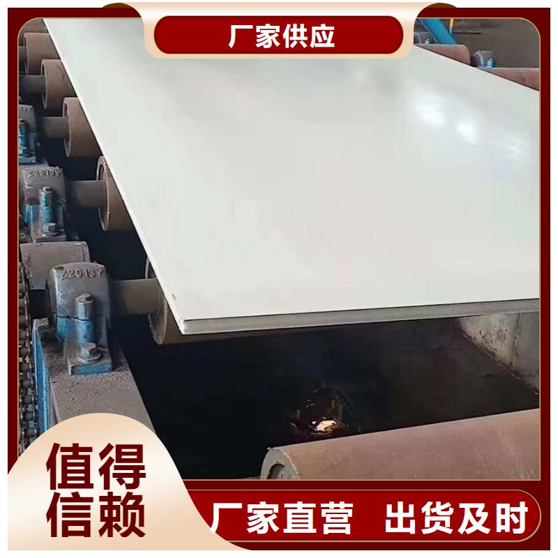 不銹鋼板不銹鋼滿足客戶需求