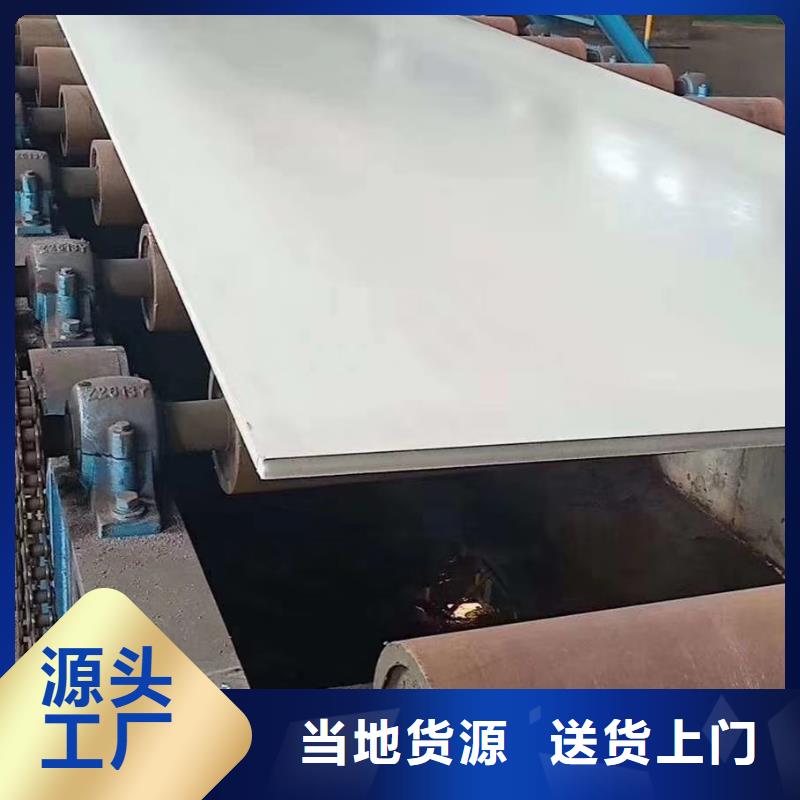 不銹鋼板不銹鋼角鋼產地工廠