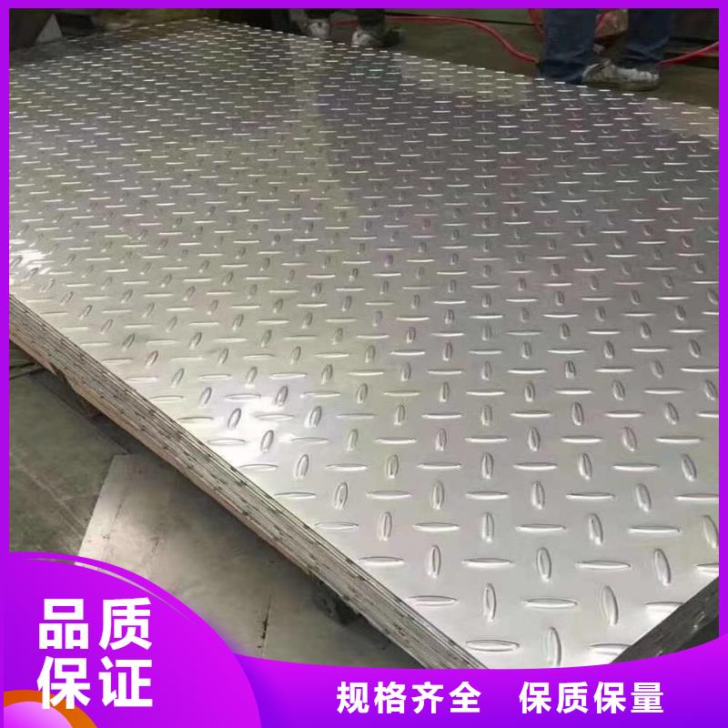 不銹鋼板不銹鋼卷板每個(gè)細(xì)節(jié)都嚴(yán)格把關(guān)