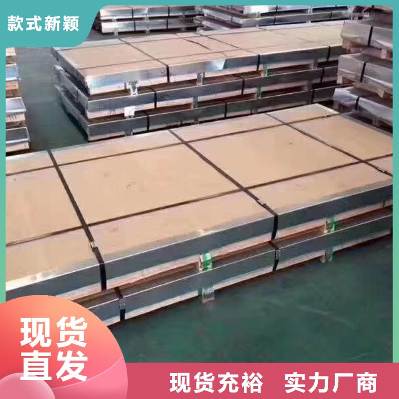 【不锈钢板】不锈钢焊管严选用料