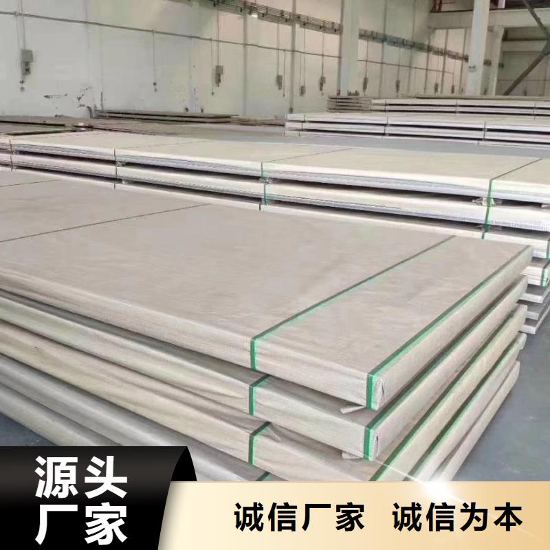 不銹鋼板_不銹鋼焊管符合標準