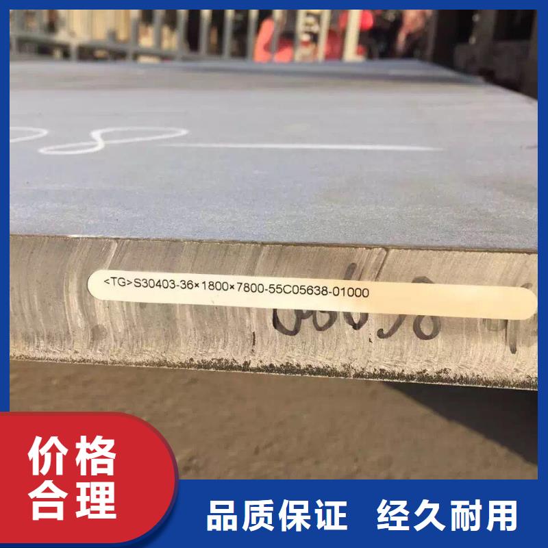 不銹鋼板不銹鋼滿足客戶需求