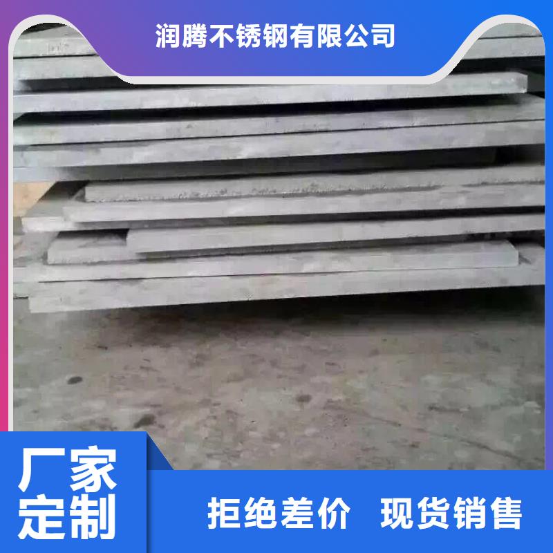 不銹鋼板不銹鋼滿足客戶需求