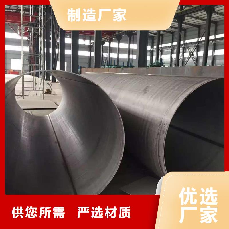 不銹鋼焊管不銹鋼管精工細作品質優良