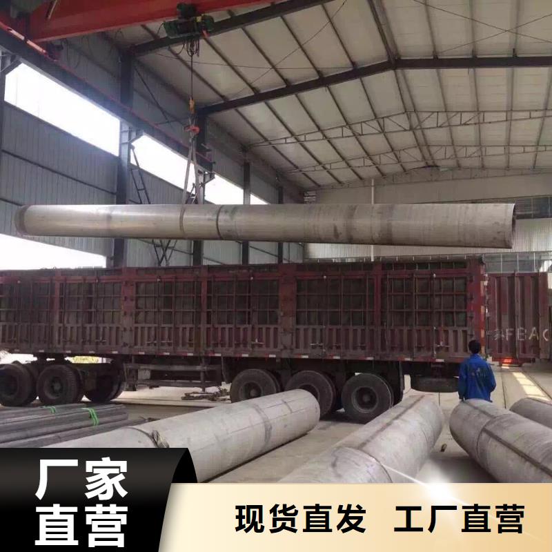不銹鋼焊管不銹鋼卷板現(xiàn)貨齊全售后無憂
