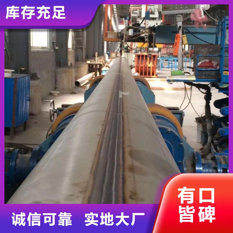 不銹鋼焊管讓利客戶