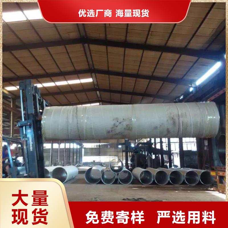 不銹鋼焊管不銹鋼支持定制