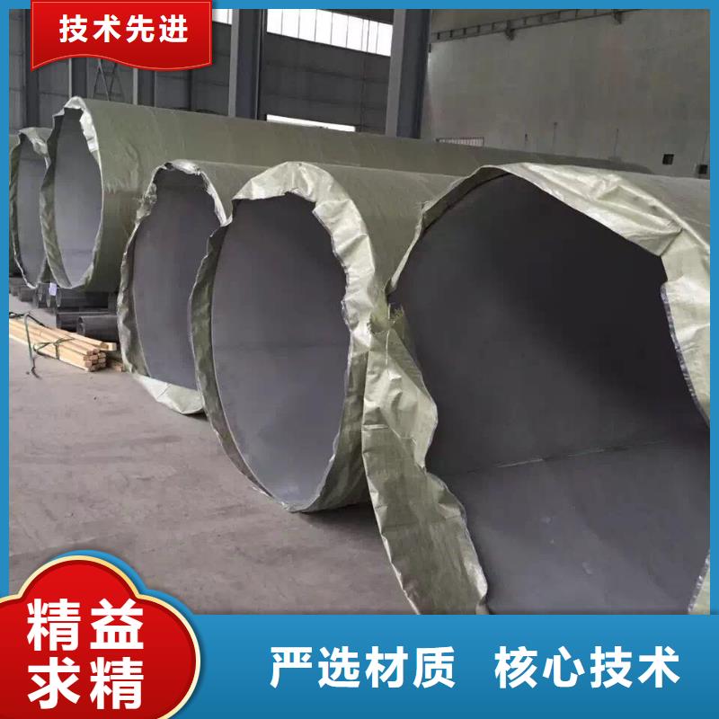 不锈钢焊管不锈钢角钢现货交易