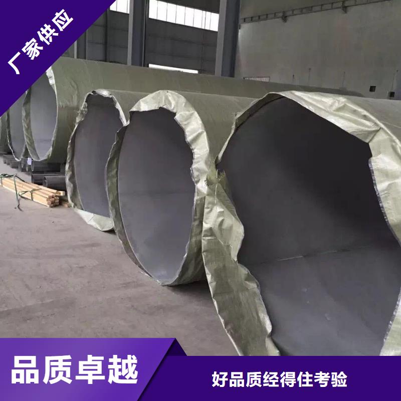 不銹鋼焊管【不銹鋼角鋼】廠家直銷供貨穩(wěn)定