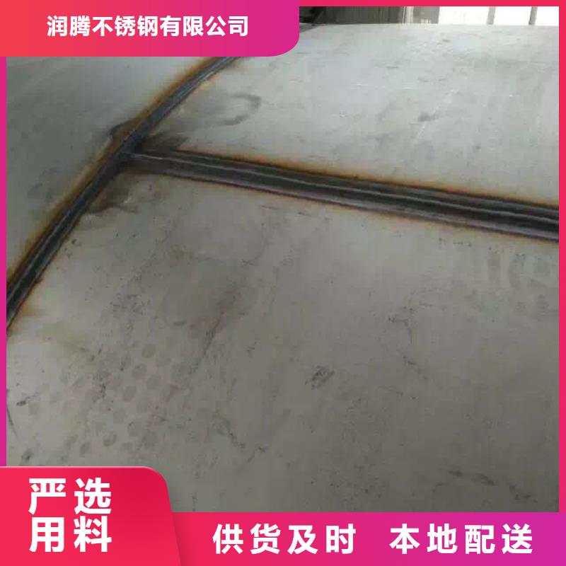 不銹鋼焊管不銹鋼角鋼講信譽(yù)保質(zhì)量