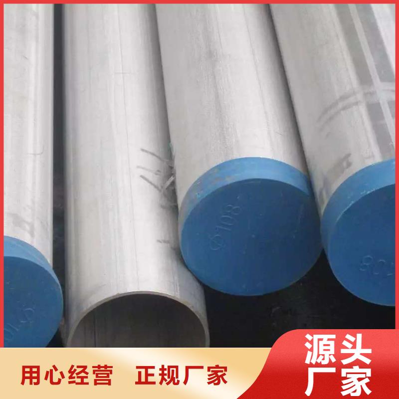 不锈钢焊管不锈钢角钢多种款式可随心选择