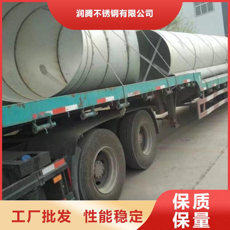 不銹鋼焊管讓利客戶
