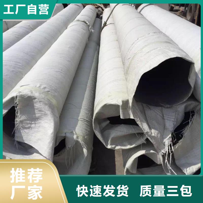 【不锈钢圆钢不锈钢卷板可定制】