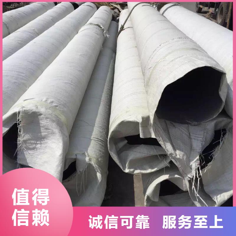 【不銹鋼圓鋼】,不銹鋼焊管品質過硬