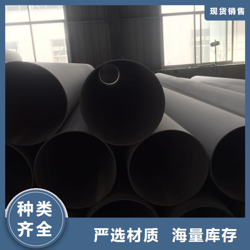 不銹鋼圓鋼品質(zhì)優(yōu)選