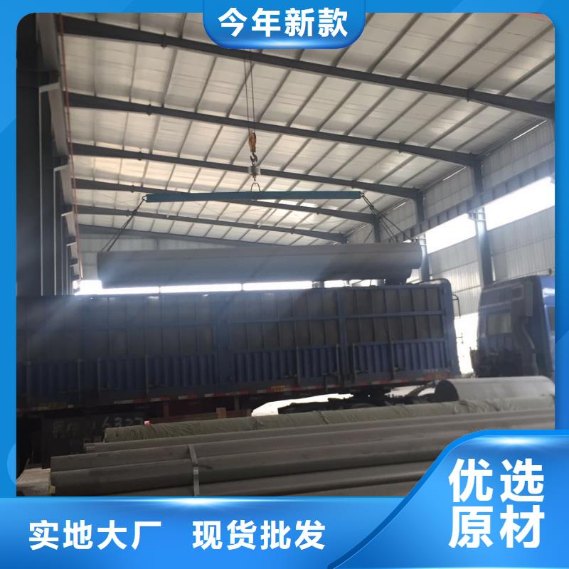 不銹鋼圓鋼不銹鋼焊管價格公道合理