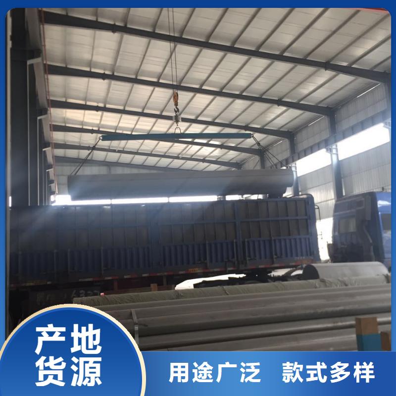 不銹鋼圓鋼不銹鋼卷板廠家工藝先進