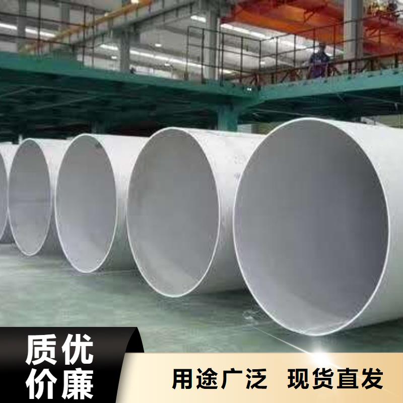 不銹鋼圓鋼不銹鋼焊管價格公道合理